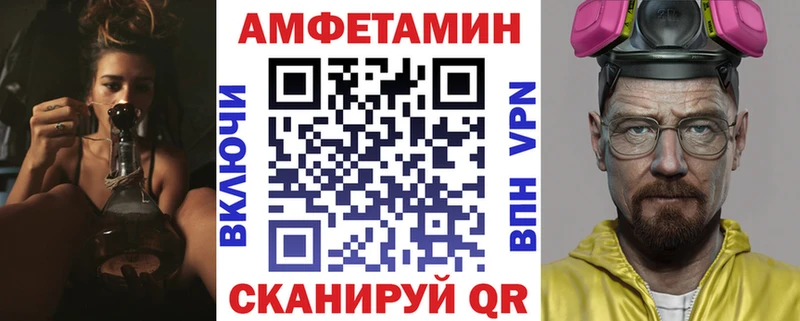 хочу   Невьянск  Амфетамин VHQ 