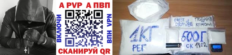 закладки  Невьянск  Alfa_PVP крисы CK 