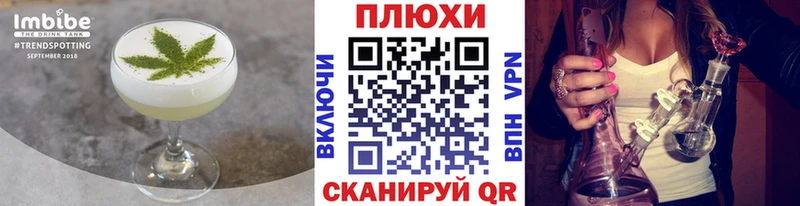 Печенье с ТГК марихуана  магазин  наркотиков  Невьянск 