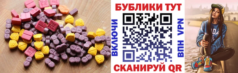 OMG как зайти как найти закладки Невьянск Экстази круглые