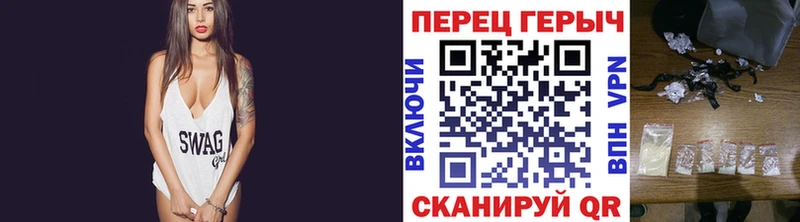 Героин герыч  Невьянск 