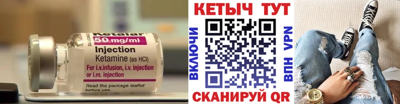 где купить наркоту  Невьянск  КЕТАМИН VHQ 
