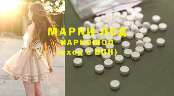 мдма Гусиноозёрск