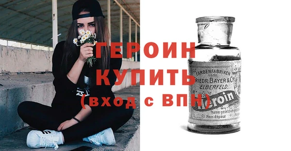мдма Осинники