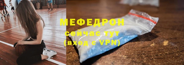 мдма Гусиноозёрск