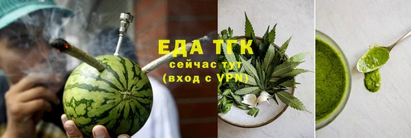мет Яровое