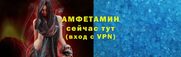 мдма Гусиноозёрск