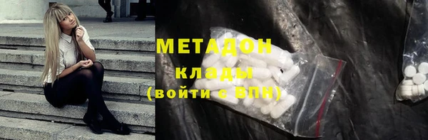 мдма Гусиноозёрск