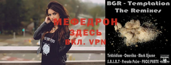 apvp Мегион