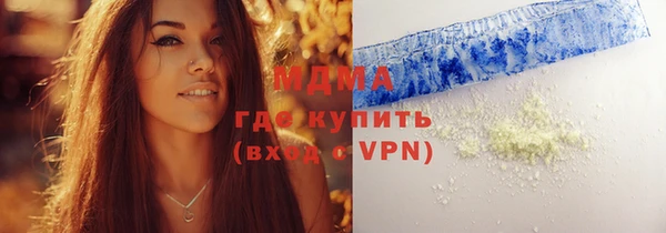 мет Горнозаводск