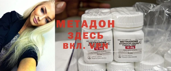 мдма Гусиноозёрск