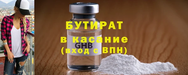 мдма Гусиноозёрск