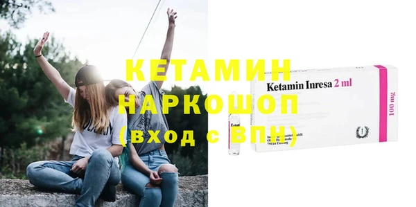 каннабис Михайловск