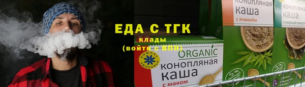 мдма Гусиноозёрск