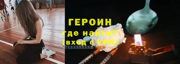 метамфетамин Остров