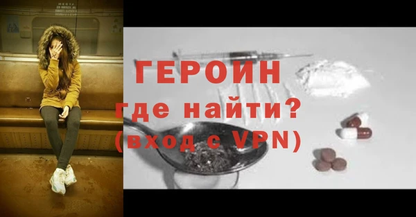 мдма Гусиноозёрск