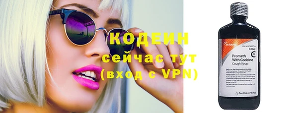 мефедрон VHQ Яранск