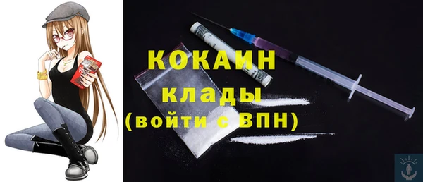 мефедрон VHQ Яранск