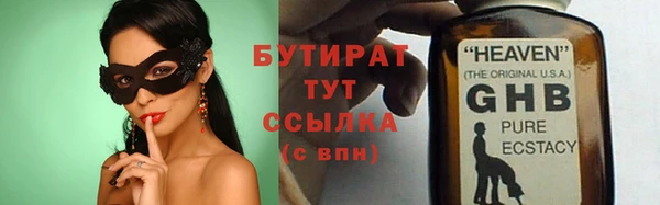 альфа пвп Горно-Алтайск