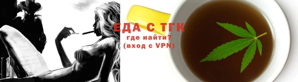 мдпв Гусь-Хрустальный