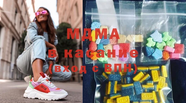 мдма Гусиноозёрск