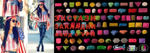 мдма Гусиноозёрск