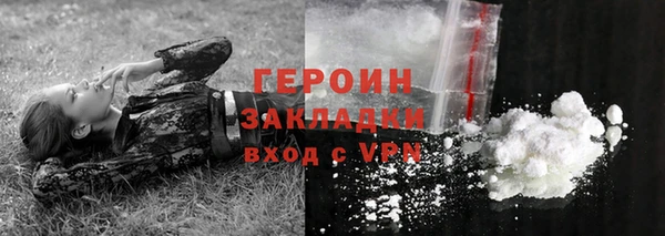 мдпв Гусь-Хрустальный
