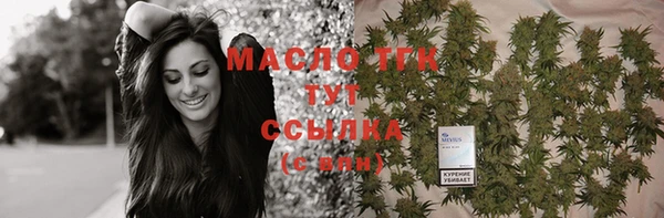 марихуана Медвежьегорск
