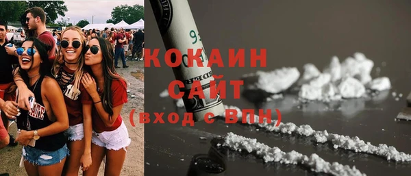 мет Яровое