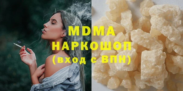 мдпв Гусь-Хрустальный