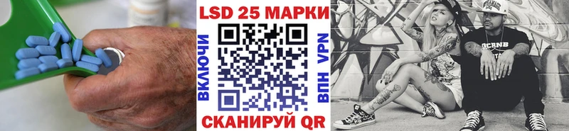Лсд 25 экстази кислота  Невьянск 