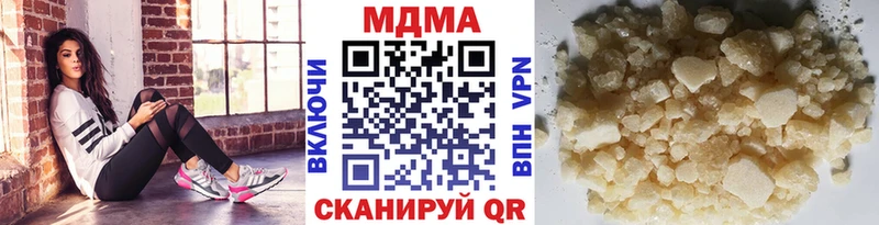 МДМА VHQ  Невьянск 