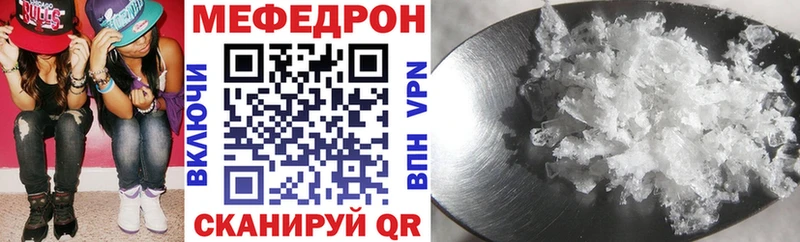 ОМГ ОМГ ТОР  сайты даркнета телеграм  Мефедрон мука  Невьянск 