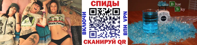 Метамфетамин винт  Невьянск 