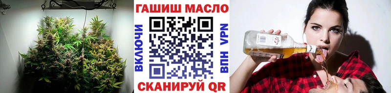 ТГК жижа  гидра онион  Невьянск  где найти  